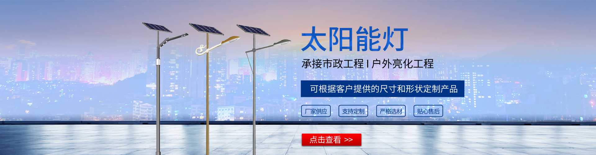 精河县太阳能路灯哪家好