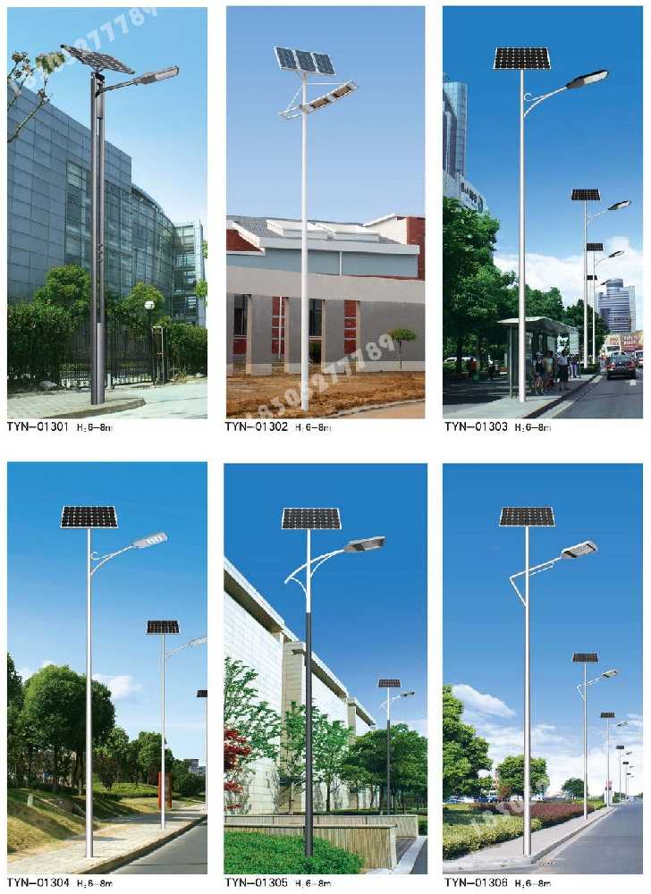 精河县市政道路太阳能路灯
